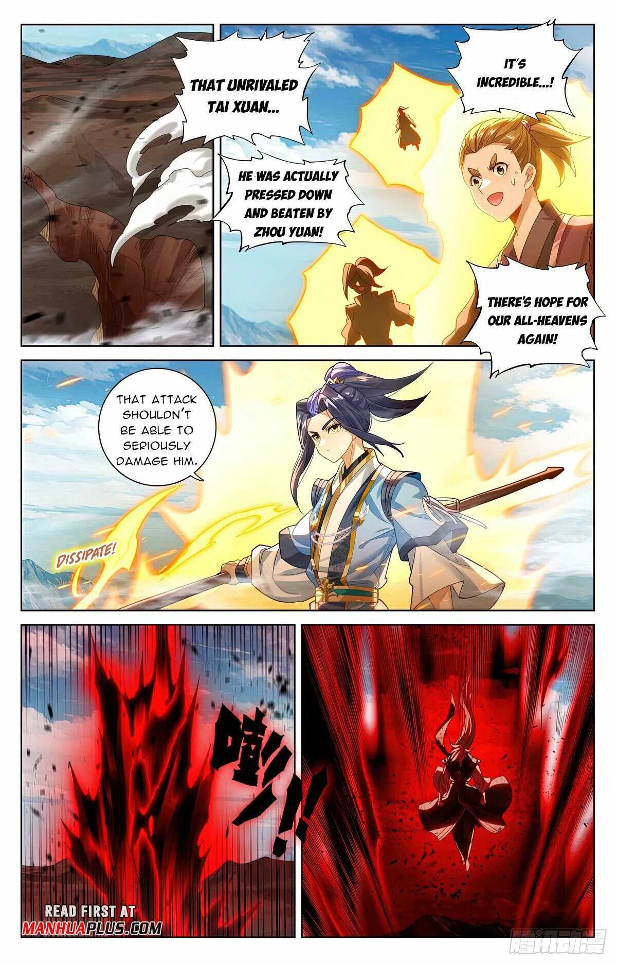 Yuan Zun Chapter 610.5 5